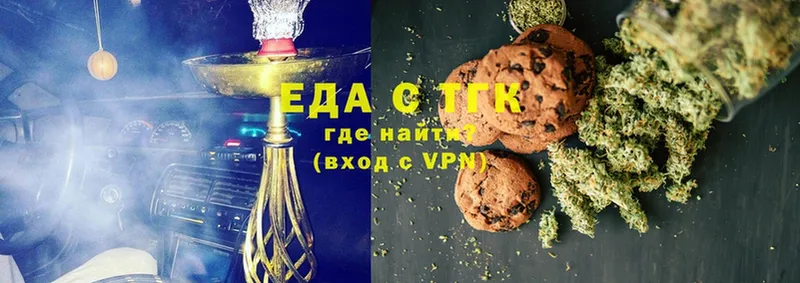 darknet Telegram  Кодинск  Cannafood марихуана 