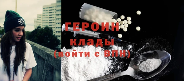 COCAINE Волосово