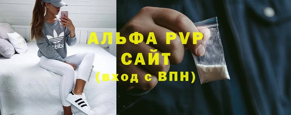 COCAINE Волосово