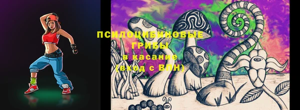 MESCALINE Волоколамск