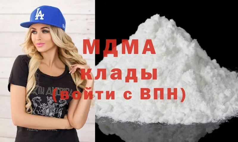 МДМА crystal  цена   Кодинск 